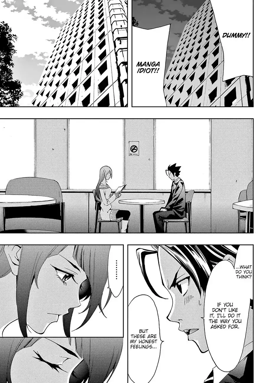 Hitman (Kouji Seo) Chapter 10 16